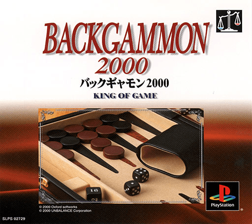 Backgammon 2000 — обложка