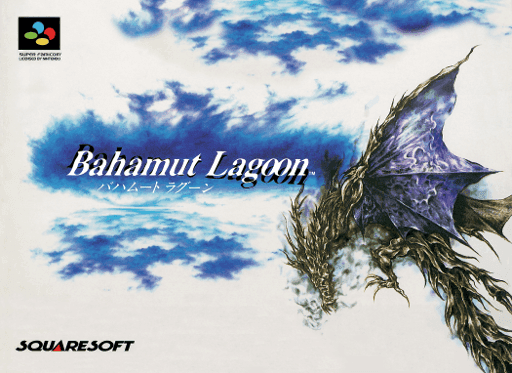 Bahamut Lagoon — обложка