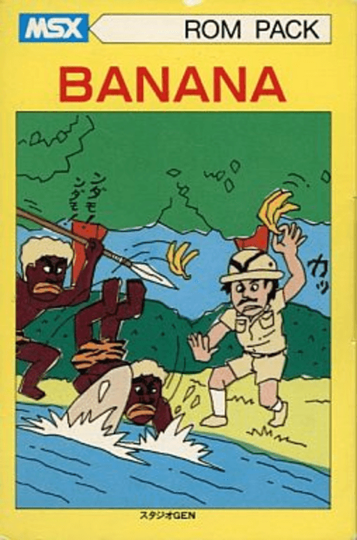 Banana — обложка