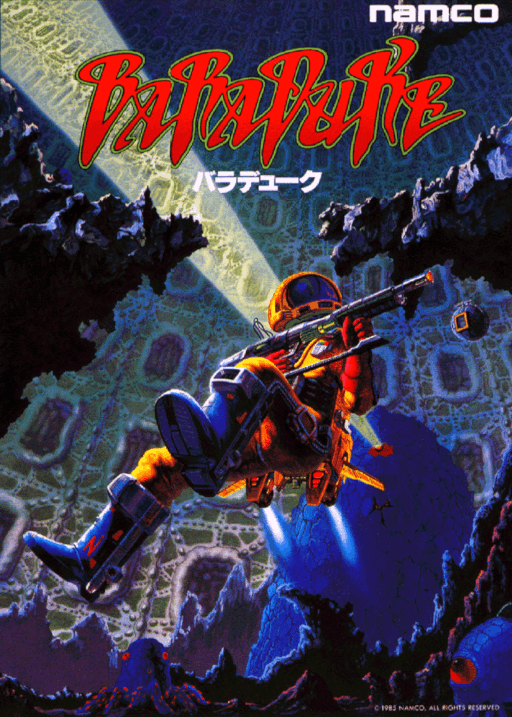 Baraduke — обложка