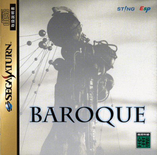 Baroque — обложка