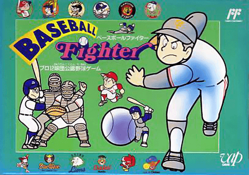 Baseball Fighter — обложка