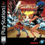 Battle Arena Toshinden 2
