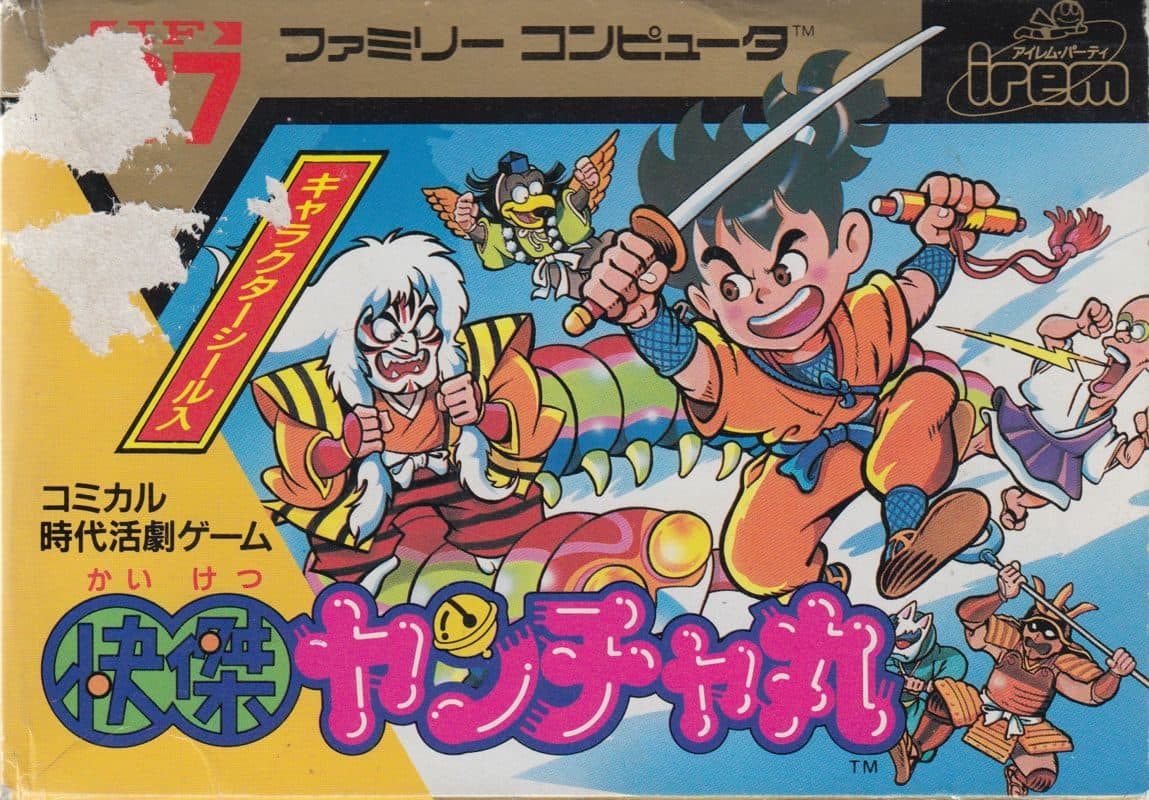 Kaiketsu Yanchamaru 3: Taiketsu! Zōringen — обложка