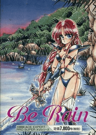 Be Rain — обложка
