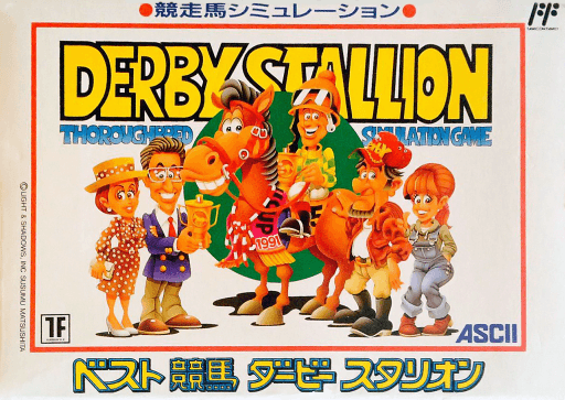 Best Keiba: Derby Stallion — обложка