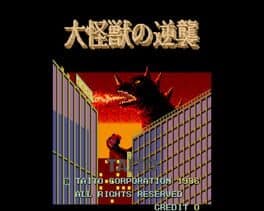 Daikaiju no Gyakushu — обложка