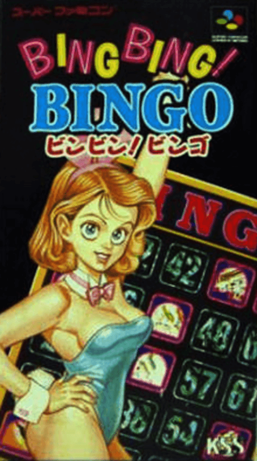 Bing Bing! Bingo — обложка