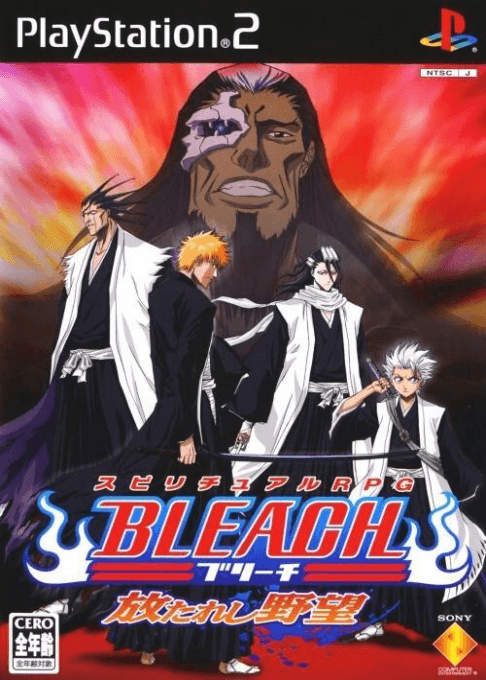 Bleach: Hanatareshi Yabou — обложка