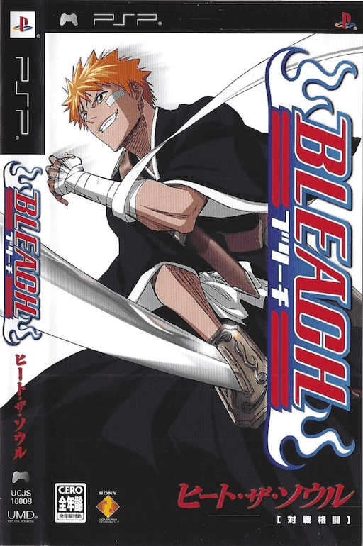 Bleach: Heat the Soul