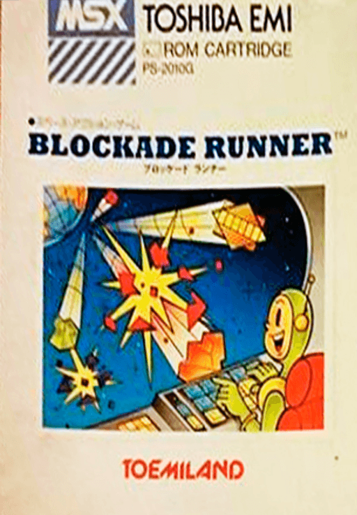 Blockade Runner — обложка