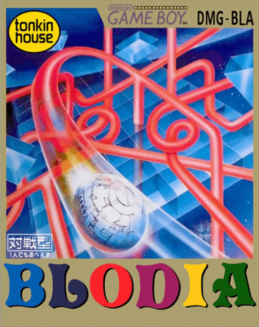 Blodia — обложка