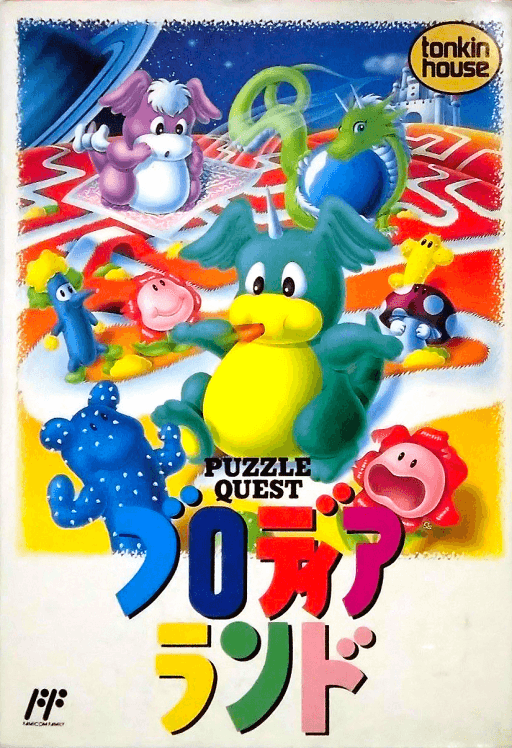 Blodia Land: Puzzle Quest — обложка