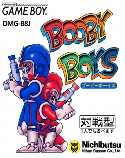 Booby Boys — обложка