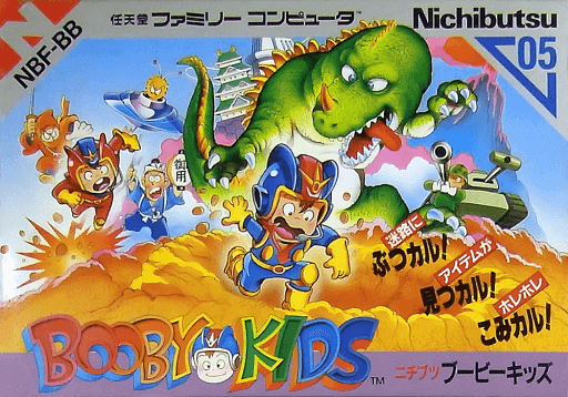 Booby Kids — обложка