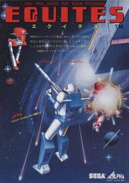 Equites — обложка