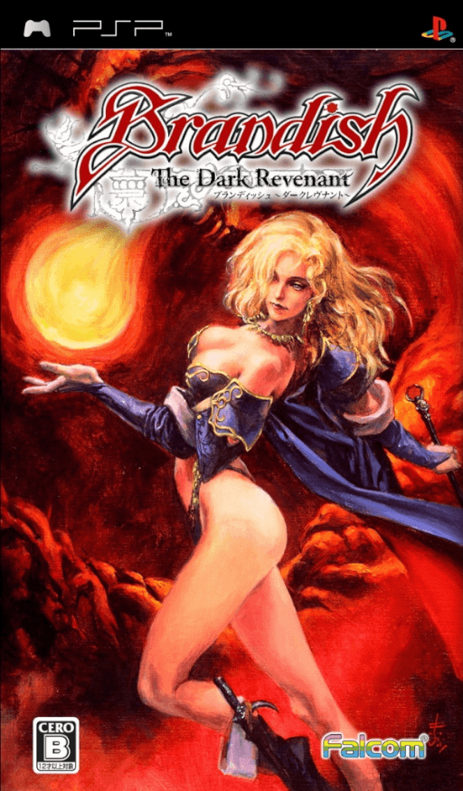 Brandish: The Dark Revenant — обложка