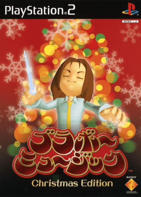 Bravo Music: Christmas Edition — обложка