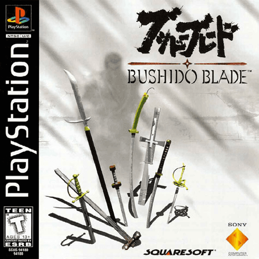Bushido Blade — обложка