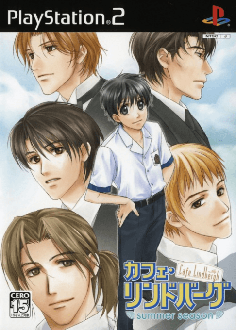 Cafe Lindbergh: Summer Season — обложка