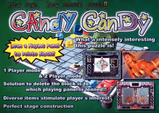 Candy Candy — обложка