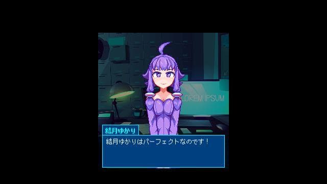 Idaten Ikase Otoko 1 – I Want to Meet Mugiko (aka 韋駄天いかせ男1 麦子に逢いたい) — обложка