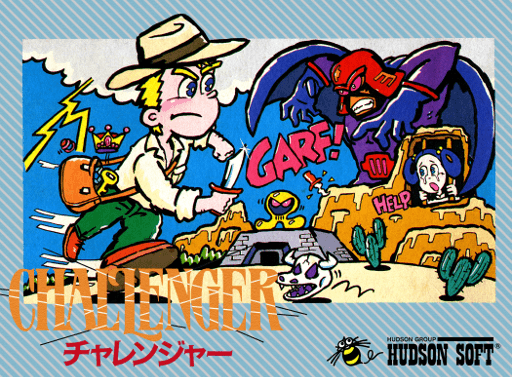 Challenger — обложка