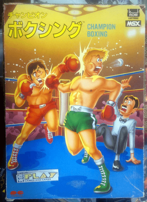 Champion Boxing — обложка