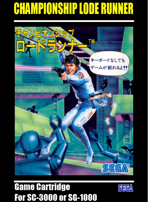 Championship Lode Runner