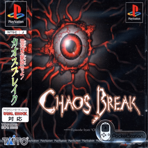 Chaos Break — обложка