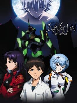 Evangelion Jo — обложка