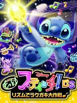 Motto! Stitch! DS Rhythm de Rakugaki Daisakusen — обложка