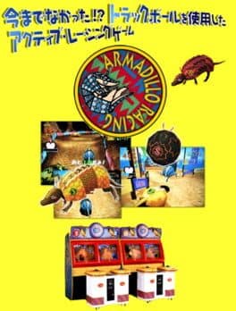 Armadillo Racing — обложка