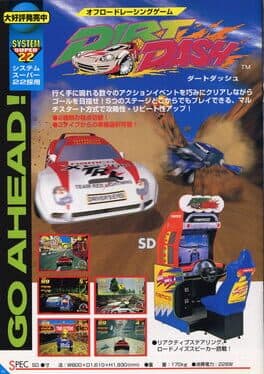 Dirt Dash — обложка