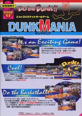 Dunk Mania — обложка