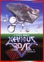 Xevious 3D/G+