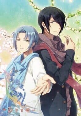 Yumemishi — обложка