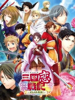 Sangoku Rensenki: Otome no Heihou! — обложка