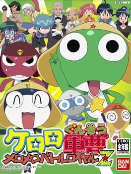 Keroro Gunsou: MeroMero Battle Royale Z — обложка