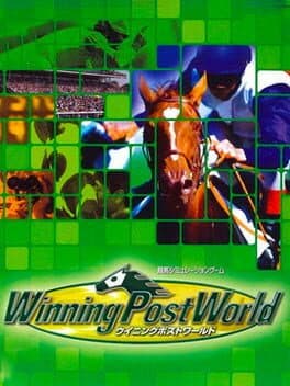 Winning Post World — обложка