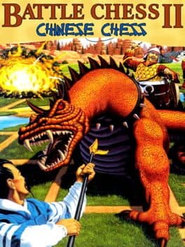 Battle Chess II: Chinese Chess — обложка