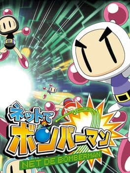 Net de Bomberman — обложка