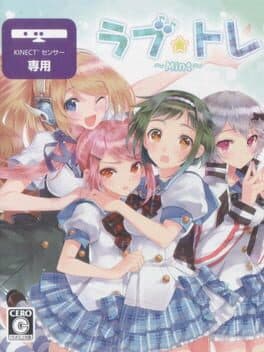 Love Tore: Mint — обложка