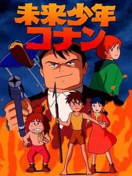Mirai Shounen Conan — обложка