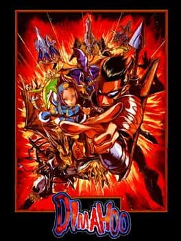 Dimahoo — обложка