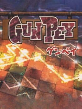 Gunpey — обложка