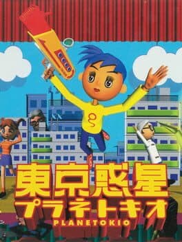 Tokyo Wakusei Planetokio — обложка