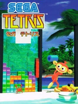 Sega Tetris — обложка