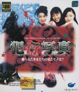 Hankou Shashin: Shibarareta Shoujo-tachi no Mita Mono ha? — обложка