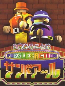 Treasure Hunt: Puzzle & Action — обложка